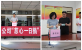 大爱无疆 大道无垠——济南Z6尊龙凯时集团积极开展“慈心一日捐”活动